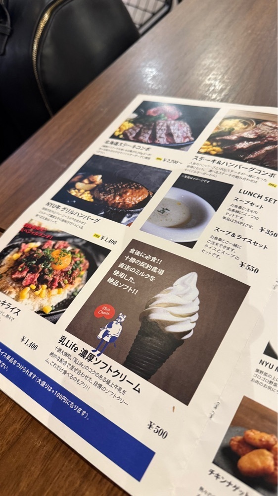 【東京近郊】居酒屋勝手にレビューさんが投稿したNYU MEAT（ニュー ミート）に関する口コミの画像