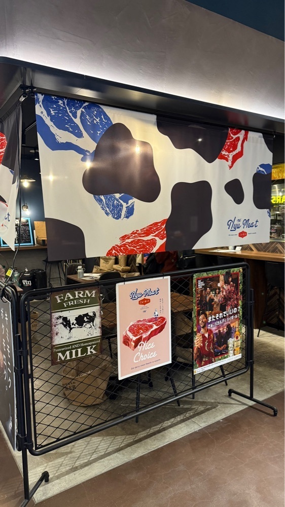【東京近郊】居酒屋勝手にレビューさんが投稿したNYU MEAT（ニュー ミート）に関する口コミの画像
