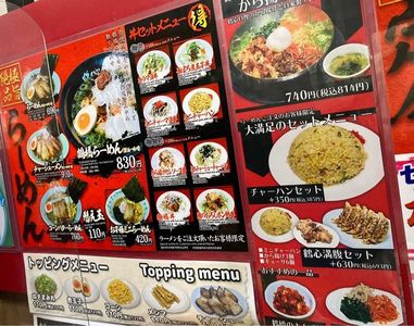 施設画像