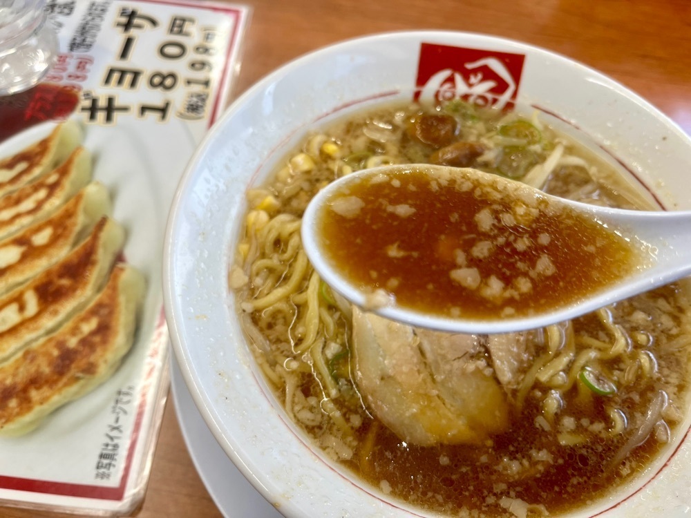 ハルさんが投稿したラーメン ばんだいに関する口コミの画像