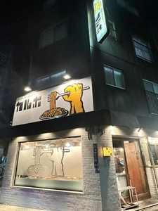 カルボ