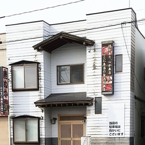鹿ぬか