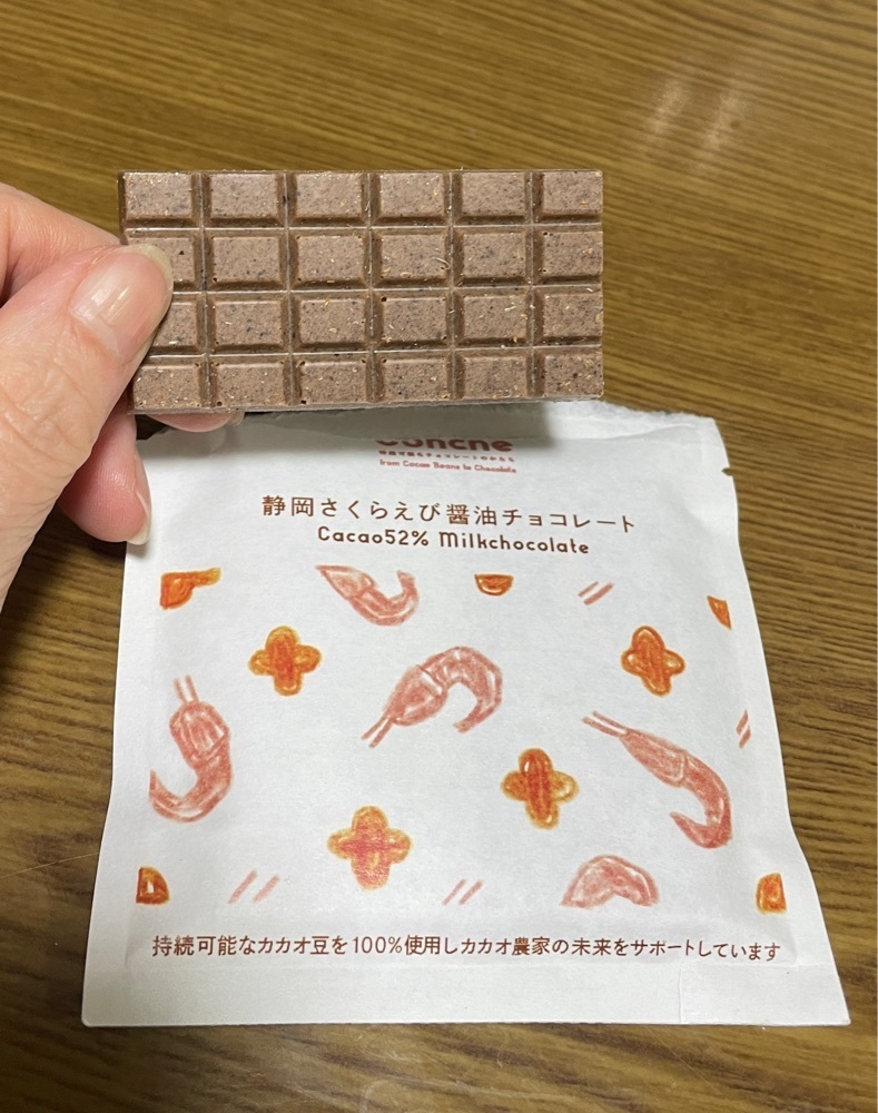 hirokororinさんが投稿した茶菓子屋コンチェに関する口コミの画像