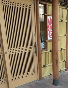 だるま