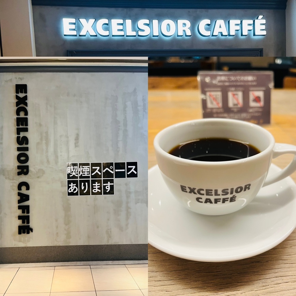 東京食べあルークさんが投稿したエクセルシオール カフェ バリスタ 東京汐留ビルディング店（EXCELSIOR CAFE BARISTA）に関する口コミの画像