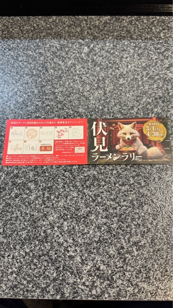 kumakentoraさんが投稿した拉麺 へんてこに関する口コミの画像