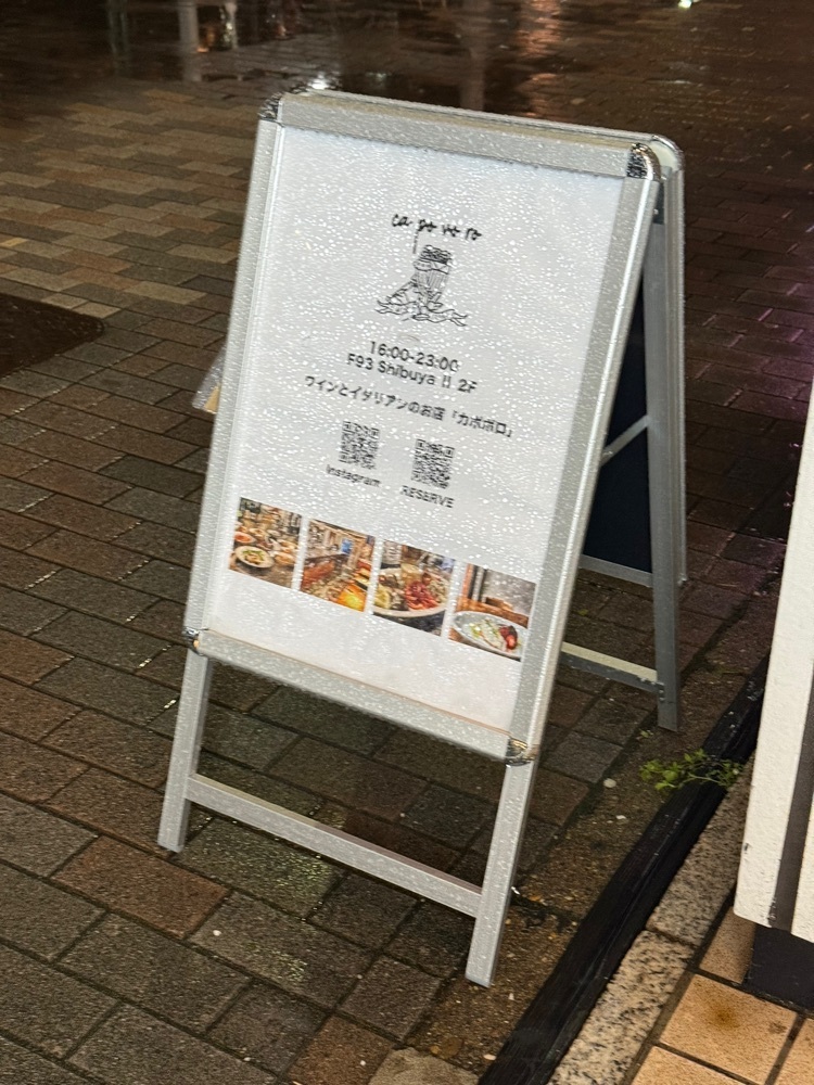 あんよさんが投稿したcapovoro（カポボロ）に関する口コミの画像