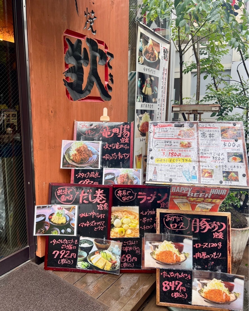 masayan.310さんが投稿したくし焼き　狄 淡路町店に関する口コミの画像