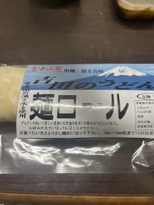 道の駅富士吉田 物産館