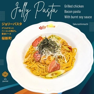 ジョリーパスタ 深沢店（Jolly-pasta）