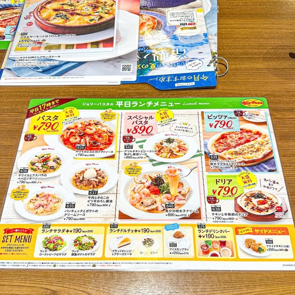 40s_gourmetさんが投稿したジョリーパスタ 深沢店（Jolly-pasta）に関する口コミの画像
