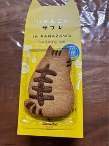 洋菓子工房ぶどうの森 本店（【旧店名】洋菓子工房 ぶどうの木）