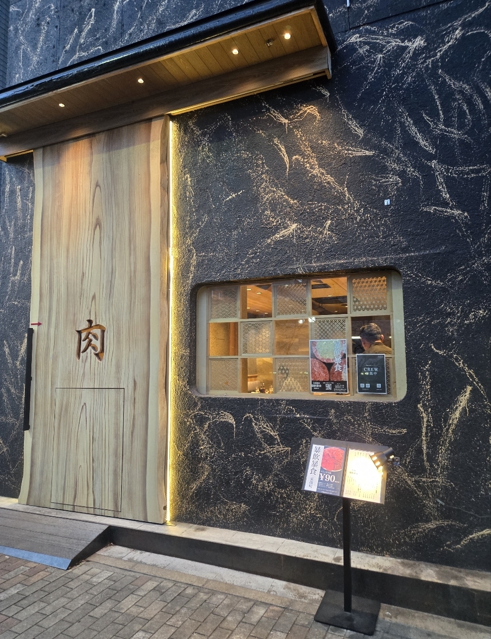 じゅりぽんさんが投稿した東陽町 大衆焼肉 暴飲暴食に関する口コミの画像