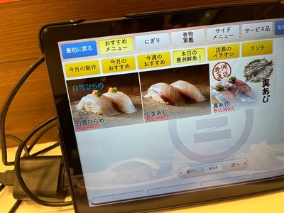施設画像