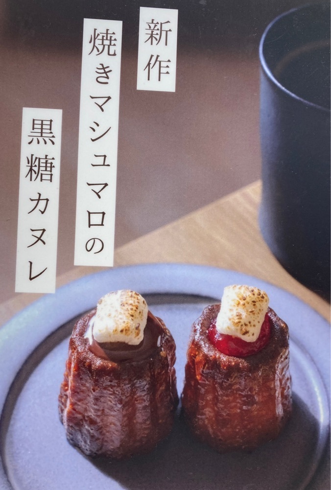 ゴンさんが投稿したほうき星 那覇空港店に関する口コミの画像