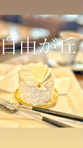 パティスリー・パリセヴェイユ（patisserie Paris S'eveille）