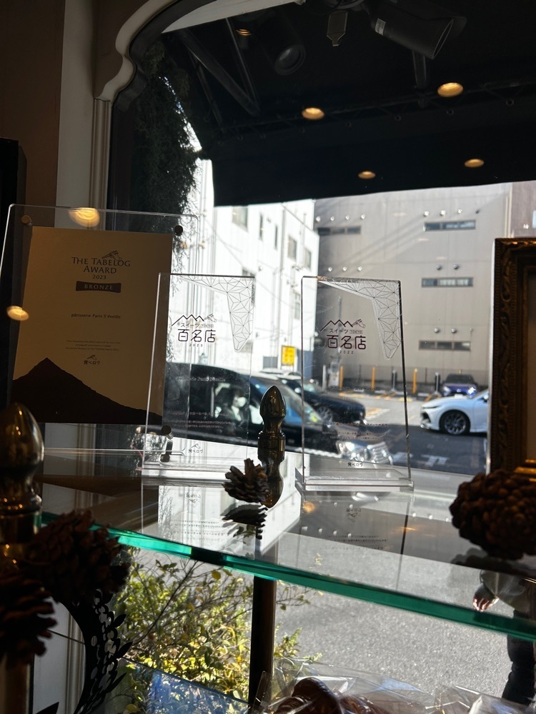 mamama__tさんが投稿したパティスリー・パリセヴェイユ（patisserie Paris S'eveille）に関する口コミの画像