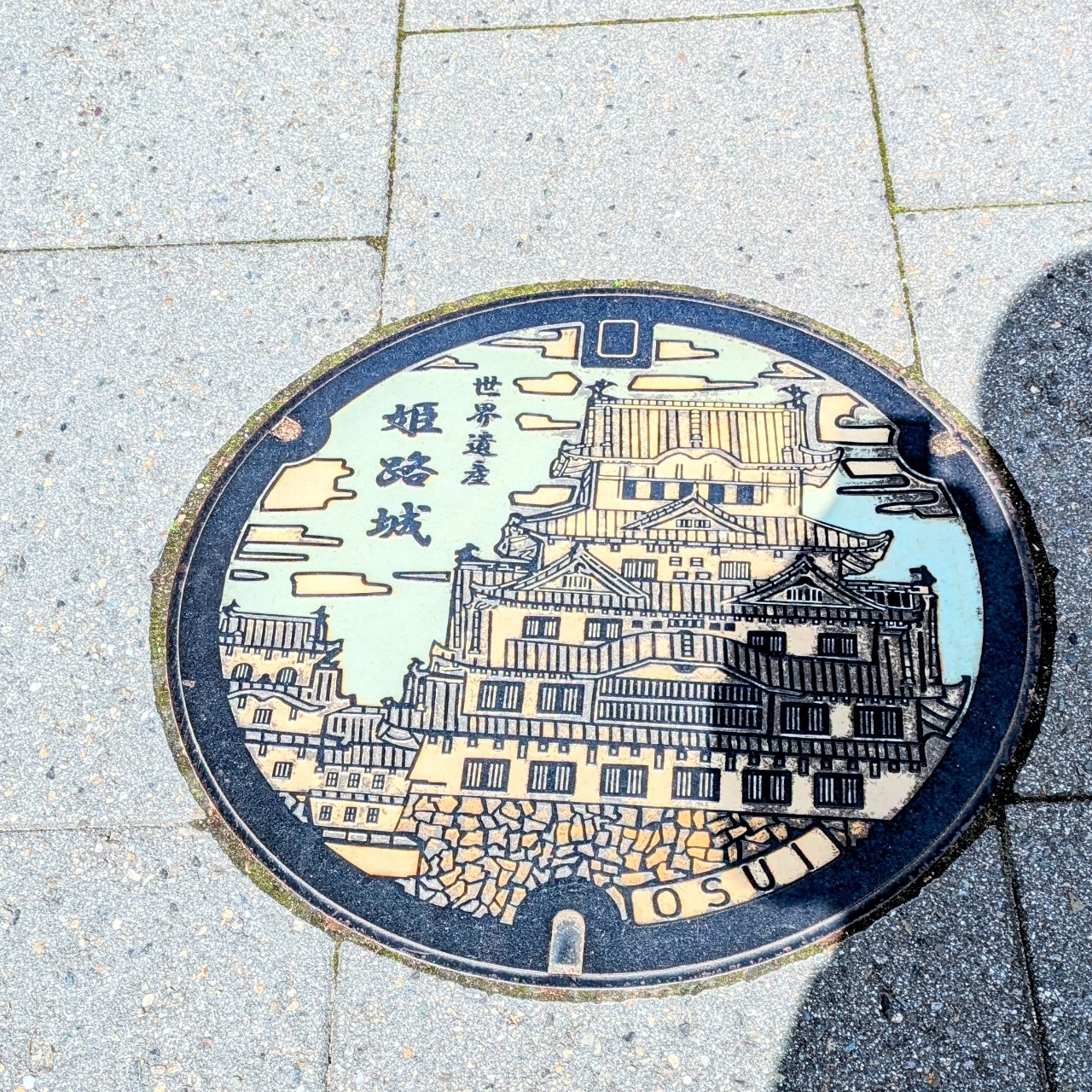 ばらっちゃんさんが投稿した肉と魚の隠れ家 YAMATO 姫路城前店（ヤマト）に関する口コミの画像