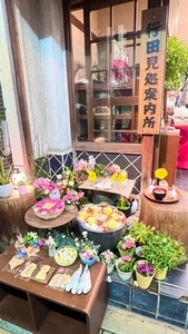 戸塚煎餅店