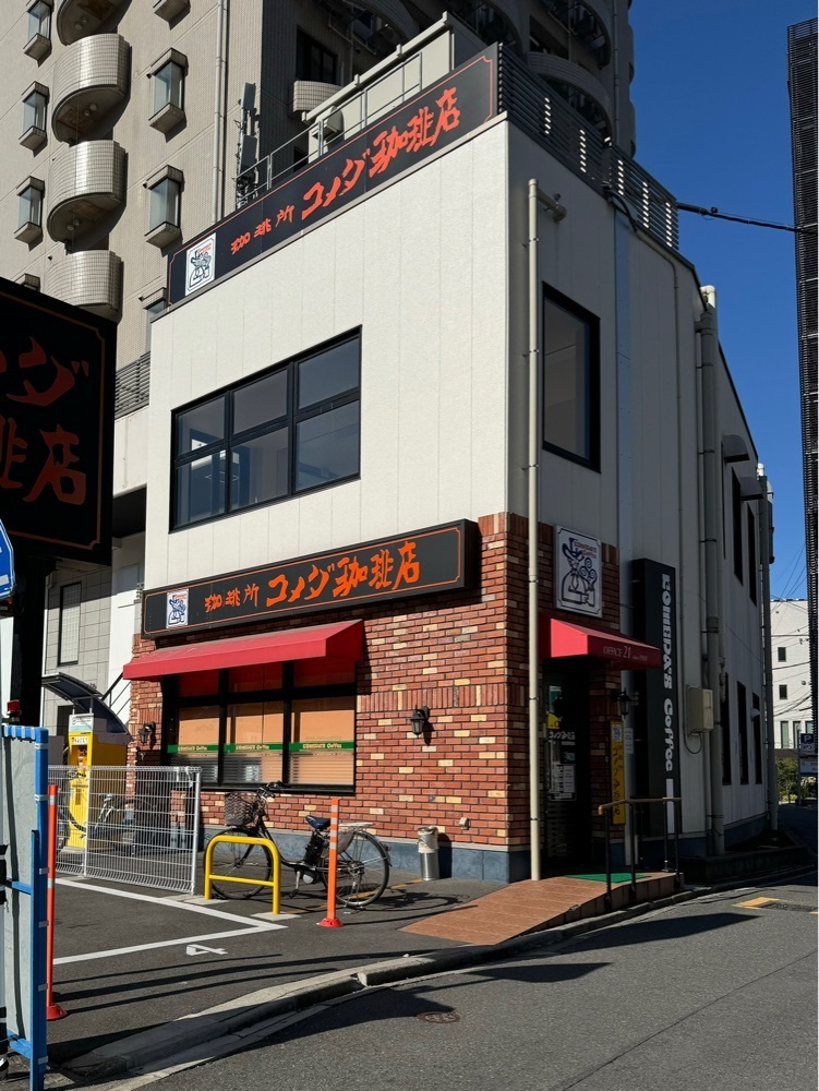 鉄道王さんが投稿したコメダ珈琲店 名古屋駅西店に関する口コミの画像
