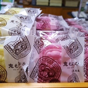 虎屋本店