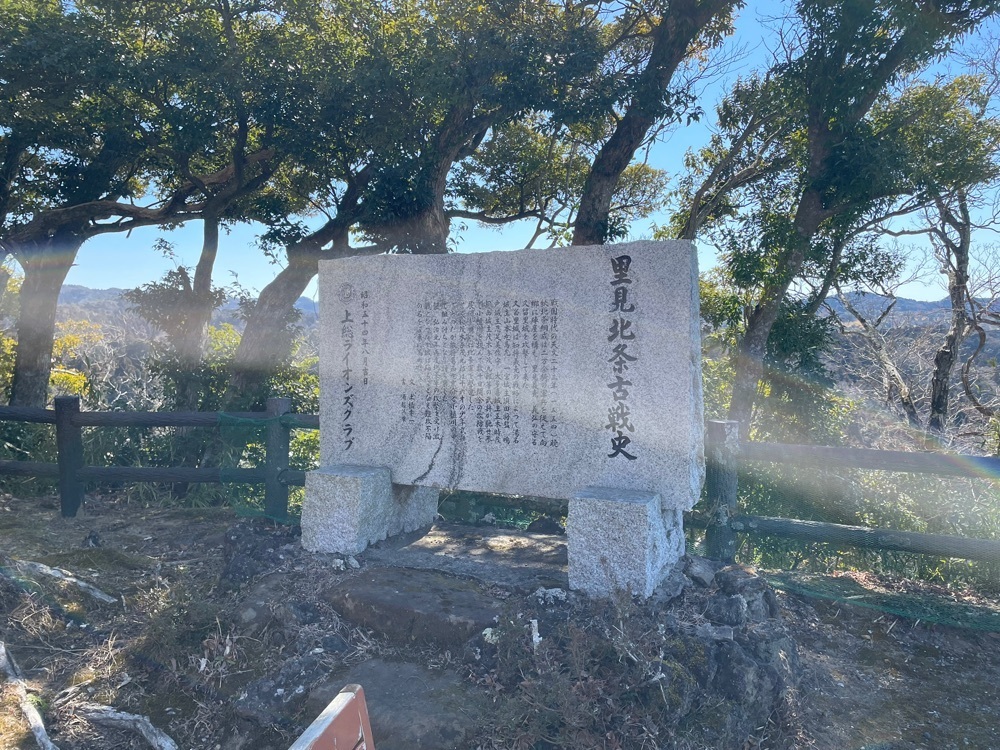 fumiさんが投稿した久留里城に関する口コミの画像