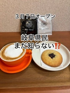 平和堂 高富店