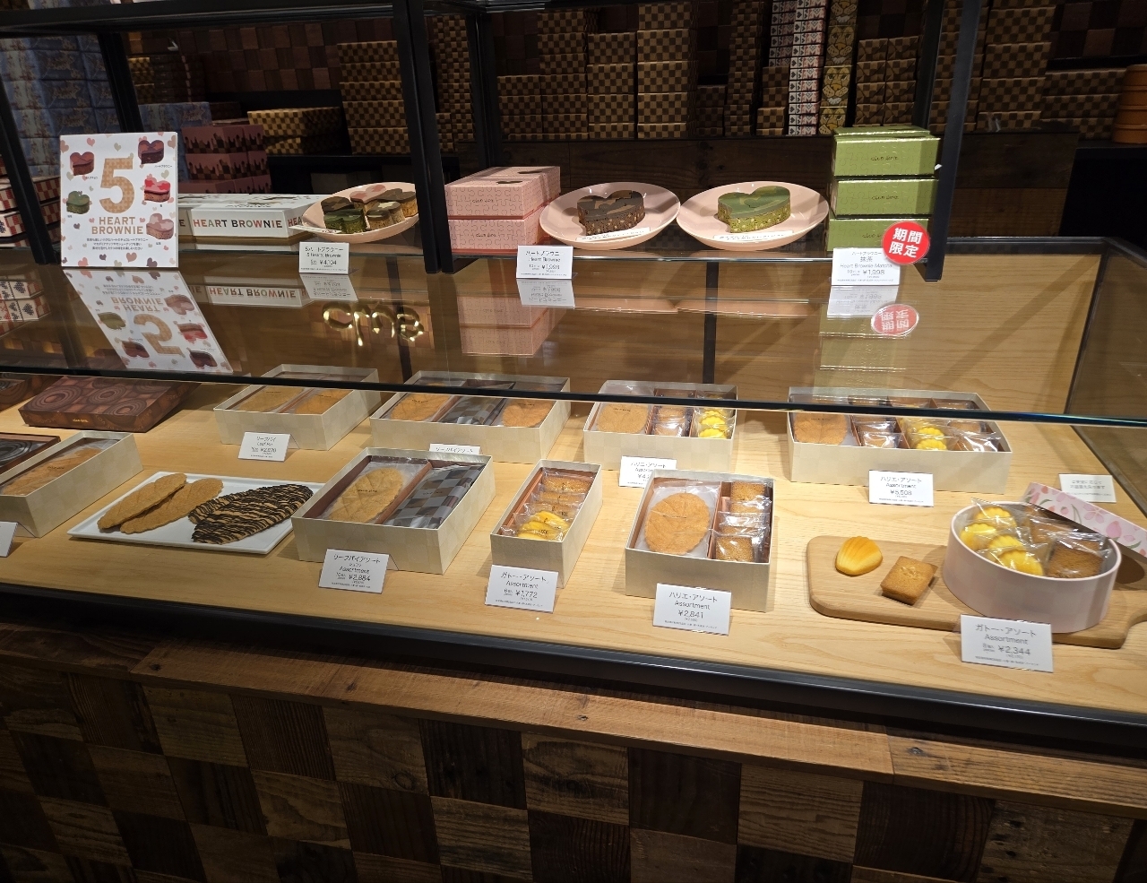 じゅりぽんさんが投稿したクラブハリエ 日本橋三越店（CLUB HARIE【旧店名】クラブハリエ B-スタジオ）に関する口コミの画像
