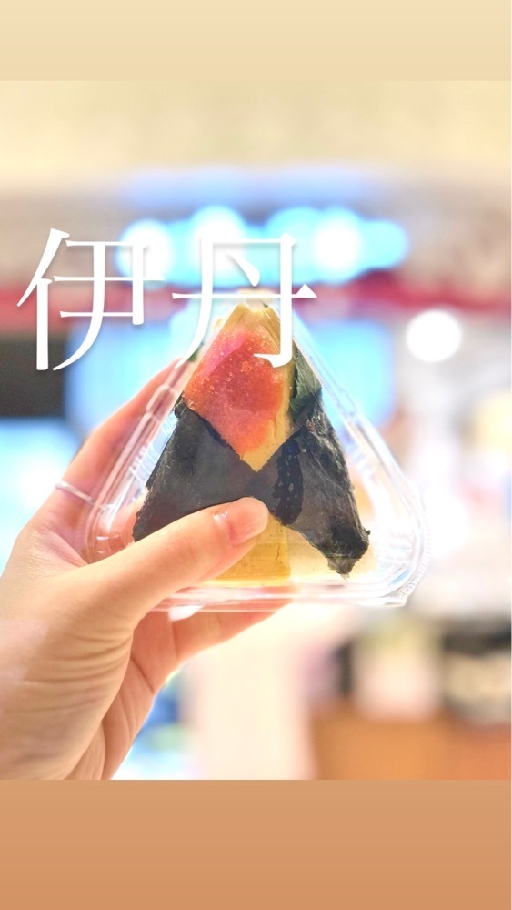 mamama__tさんが投稿した立喰寿司 魚がし日本一 伊丹空港店に関する口コミの画像