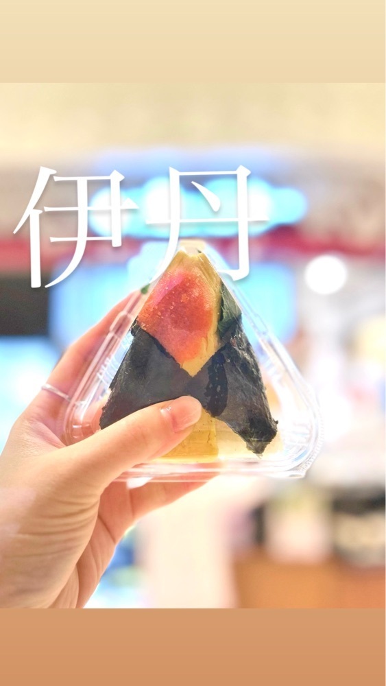 mamama__tさんが投稿した立喰寿司 魚がし日本一 伊丹空港店に関する口コミの画像