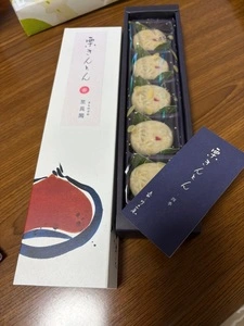川上屋 本店（かわかみや）