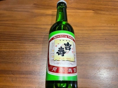 吉崎酒造