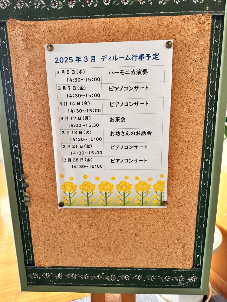 かめ_メグミさんが投稿した炭焼きと肉そば 火鳥 東口店（HINOTORI）に関する口コミの画像