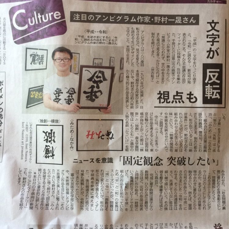 Annashuna0830の画像