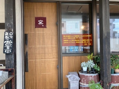秀のパン工房 窯