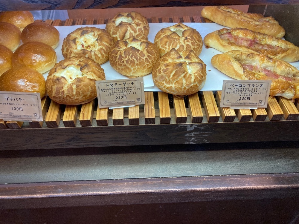 ゴンさんが投稿した秀のパン工房 窯に関する口コミの画像