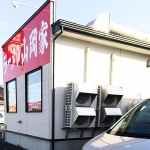 ラーメン 山岡家 八戸店