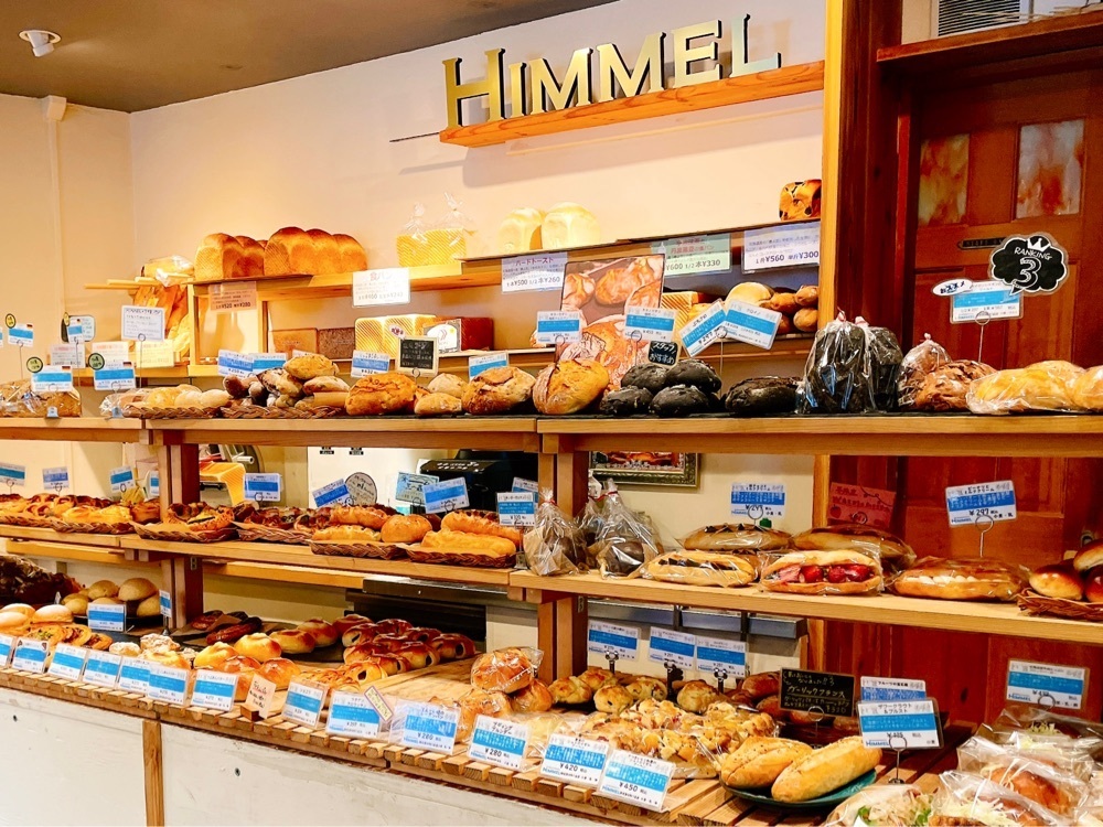 active34さんが投稿したヒンメル（Himmel/【旧店名】ベッカライ ヒンメル）に関する口コミの画像