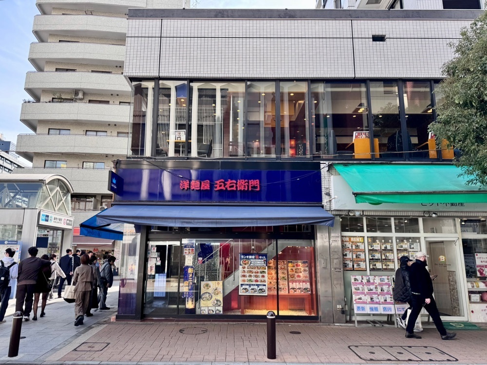 満腹次郎0843さんが投稿した五右衛門 麻布十番店に関する口コミの画像