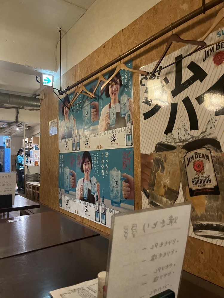 ロッシフミさんが投稿した居酒屋 幸ちゃんに関する口コミの画像