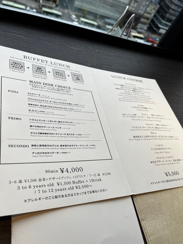 mamama__tさんが投稿したPIZZA SALVATORE CUOMO & GRILL 京都（ピッツァ サルヴァトーレ クオモ アンド グリル）に関する口コミの画像