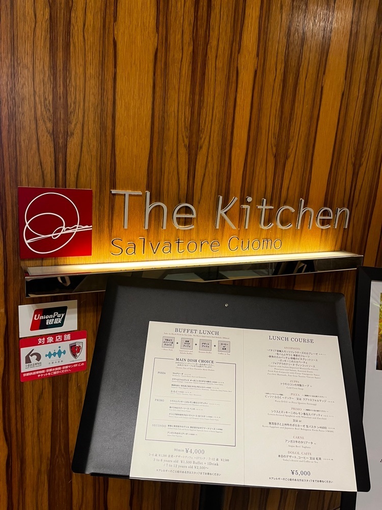 mamama__tさんが投稿したPIZZA SALVATORE CUOMO & GRILL 京都（ピッツァ サルヴァトーレ クオモ アンド グリル）に関する口コミの画像