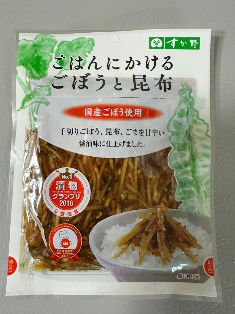 からっ風②さんが投稿したみぶハイウェーパーク（Mibu Highway Park）に関する口コミの画像