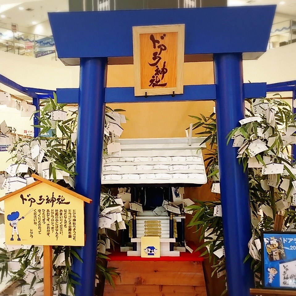 Mr. イリジウム シルバーさんが投稿した築地 銀だこ イオンモールナゴヤドーム前店に関する口コミの画像