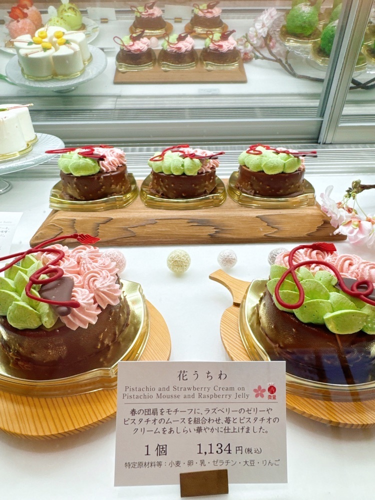 sopranosaxeveさんが投稿した洋菓子 ぎをん さかいに関する口コミの画像