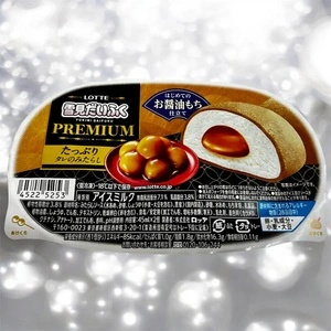ローソン 市川大門店