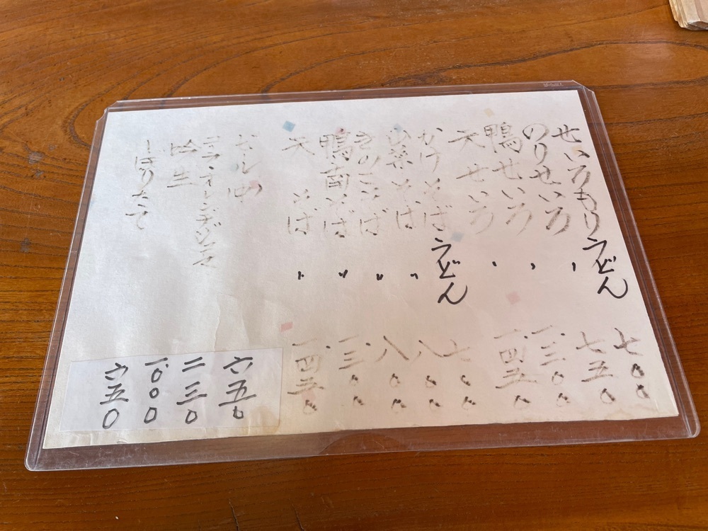 fumiさんが投稿した安万支に関する口コミの画像