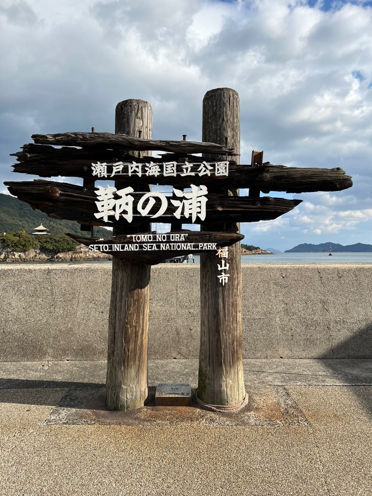 himbaさんが投稿した千とせ（ちとせ）に関する口コミの画像