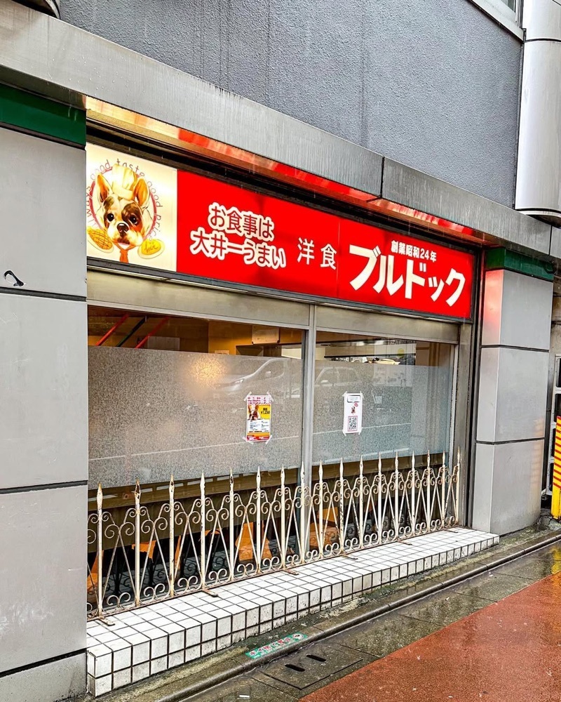 40s_gourmetさんが投稿した洋食ブルドックに関する口コミの画像