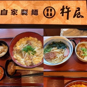 杵屋 高槻阪急店（きねや）